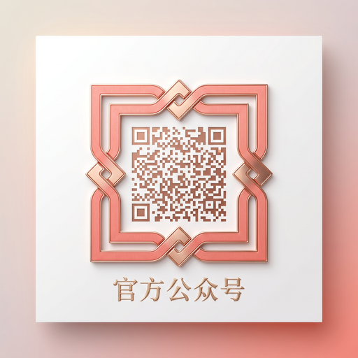 溏心公众号